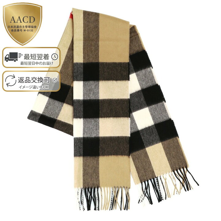 楽天市場】【ラストクリアランス】【ｸｰﾎﾟﾝ5%OFF】バーバリー／BURBERRY  