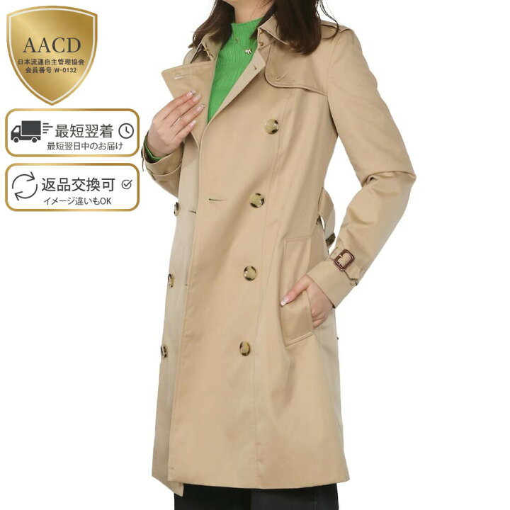 楽天市場】【ｸｰﾎﾟﾝ5%OFF】バーバリー／BURBERRY 