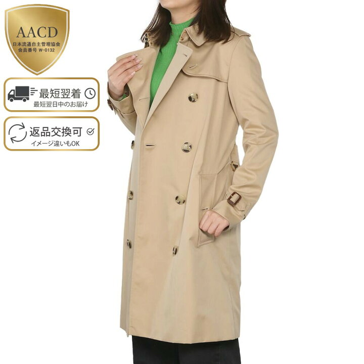楽天市場】【ｸｰﾎﾟﾝ5%OFF】バーバリー／BURBERRY 