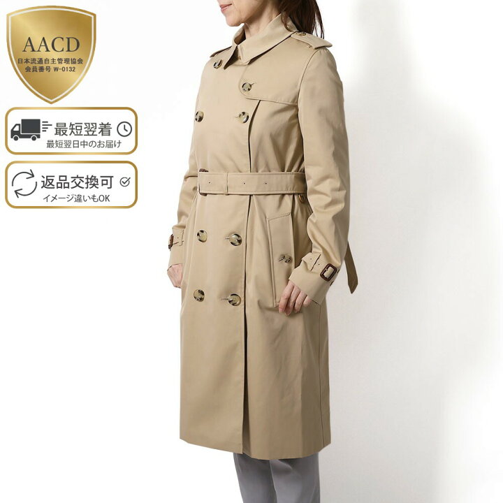 楽天市場】【ｸｰﾎﾟﾝ5%OFF】バーバリー／BURBERRY  