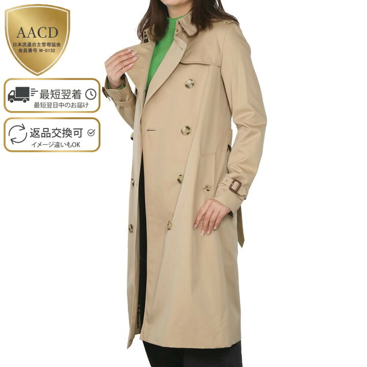 楽天市場】【スーパーSALE割引】【ｸｰﾎﾟﾝ5%OFF】バーバリー／BURBERRY 