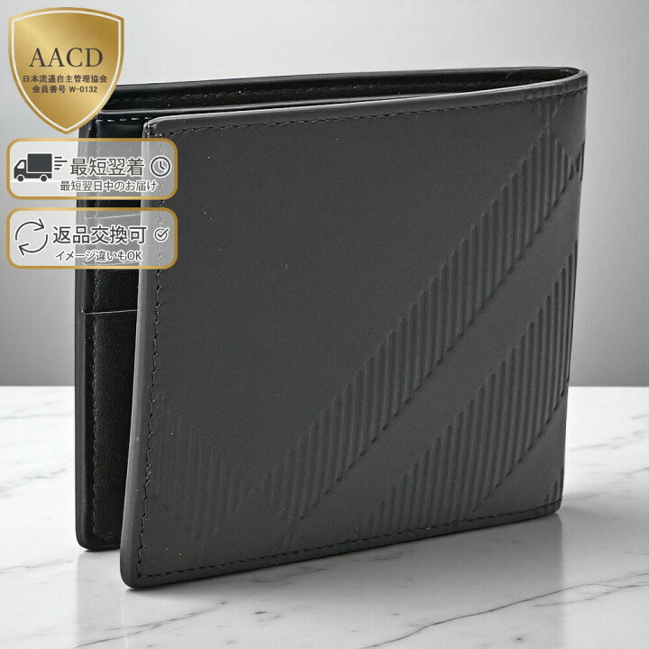 楽天市場】【ｸｰﾎﾟﾝ5%OFF】バーバリー／BURBERRY 