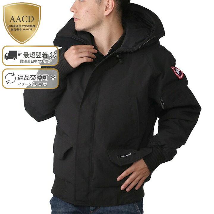 楽天市場】【P5倍】カナダグース／CANADA GOOSE 
