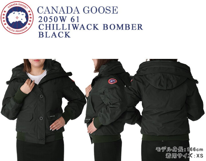 楽天市場】【3月目玉＆ｸｰﾎﾟﾝ5%OFF】カナダグース／CANADA GOOSE 