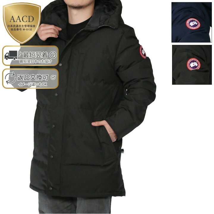 楽天市場】【ラストクリアランス】カナダグース／CANADA GOOSE  