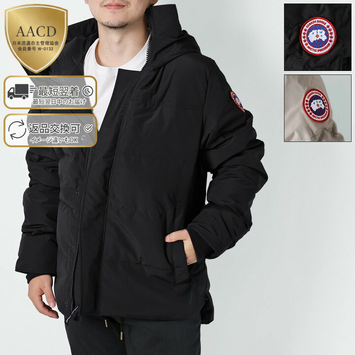 楽天市場】【ｸｰﾎﾟﾝ5%OFF】カナダグース／CANADA GOOSE 