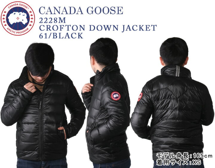 楽天市場】【P5倍】カナダグース／CANADA GOOSECROFTON DOWN JACKET 