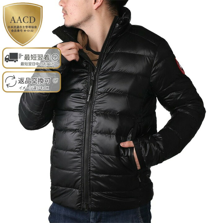 楽天市場】【P5倍】カナダグース／CANADA GOOSECROFTON DOWN JACKET 