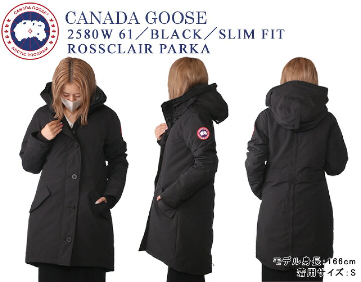 楽天市場】【ラストクリアランス】【ｸｰﾎﾟﾝ5%OFF】カナダグース／CANADA  