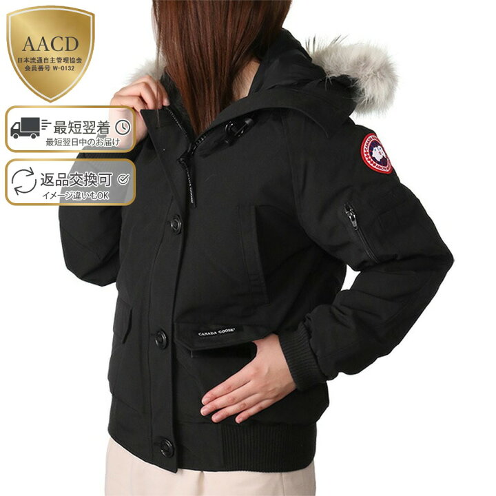 楽天市場】【ラストクリアランス】カナダグース／CANADA GOOSE 