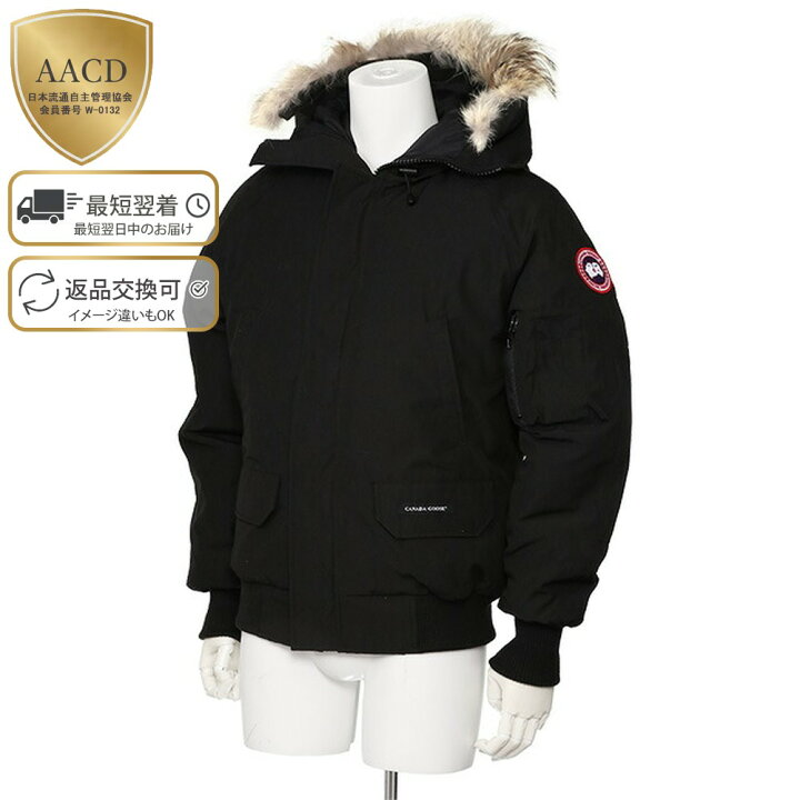 楽天市場】【ｸｰﾎﾟﾝ5%OFF】カナダグース／CANADA GOOSE 