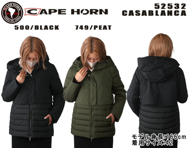 楽天市場】【ラストクリアランス】【ｸｰﾎﾟﾝ5%OFF】ケープホーン／CAPE 
