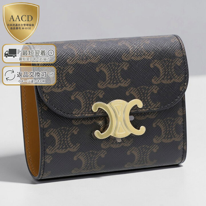 楽天市場】【ｸｰﾎﾟﾝ5%OFF】セリーヌ／CELINE 