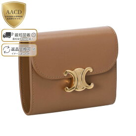 【P5倍】セリーヌ／CELINE "SMALL FLAP WALLET・スモールフラップウォレット" トリオンフ・シャイニーカーフスキン・3つ折り小財布・コンパクトウォレット(ブロンズ) 10D783DPV 18BU／BRONZE[返品OK]