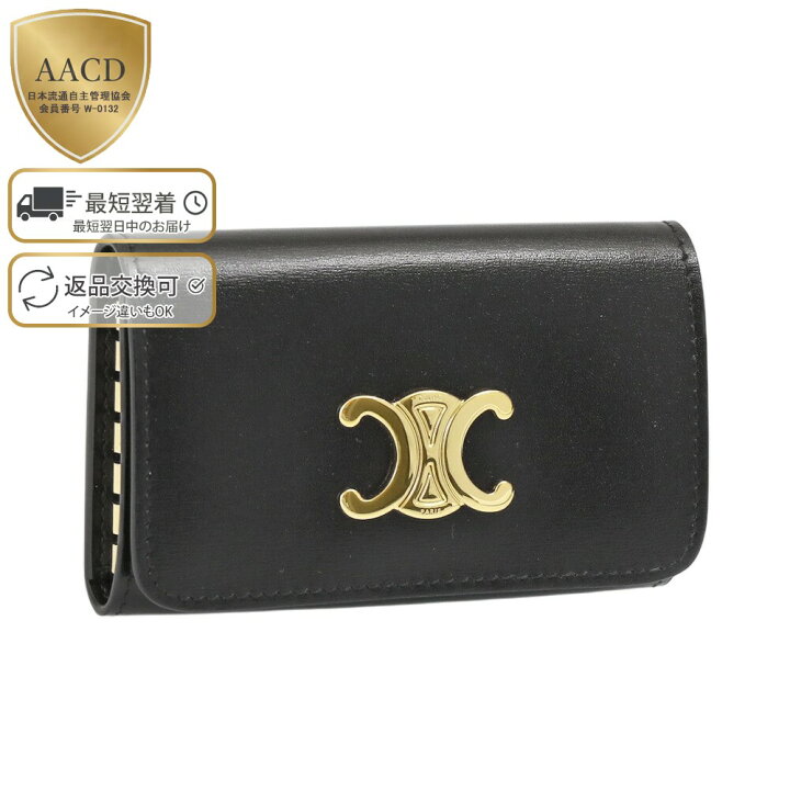 楽天市場】【ｸｰﾎﾟﾝ5%OFF】セリーヌ／CELINE  