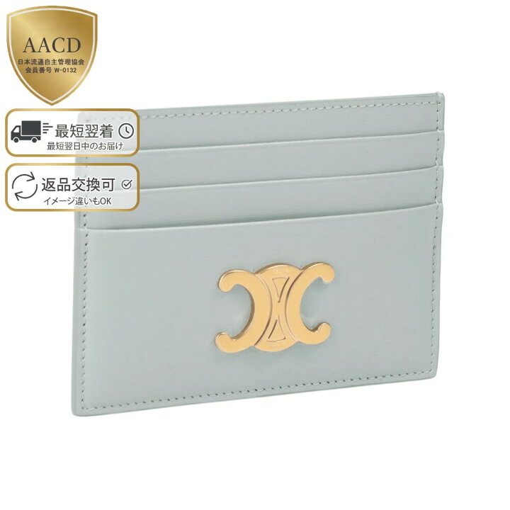 楽天市場】【ｸｰﾎﾟﾝ5%OFF】セリーヌ／CELINE  