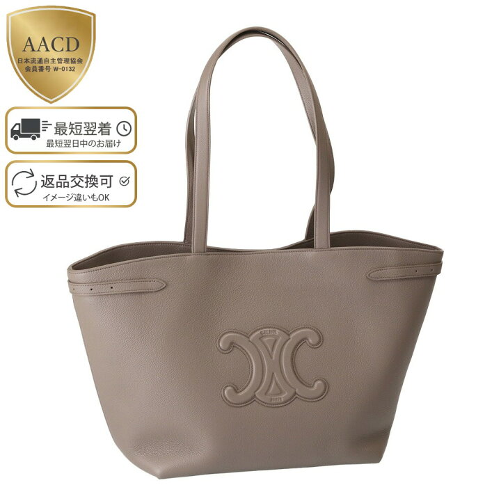 楽天市場】【ｸｰﾎﾟﾝ5%OFF】セリーヌ／CELINE 