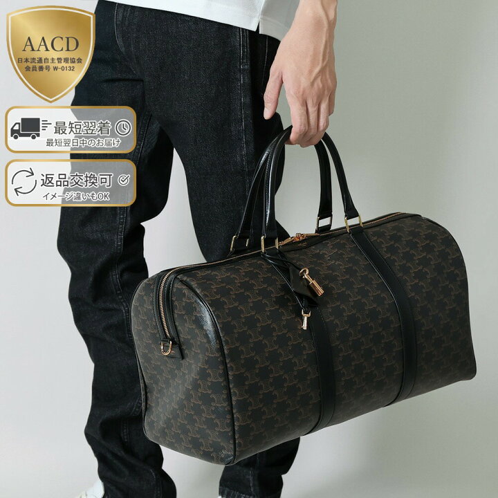 楽天市場】【TIME SALE】【ｸｰﾎﾟﾝ5%OFF】セリーヌ／CELINE 