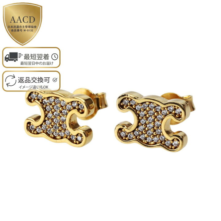 楽天市場】【P5倍】セリーヌ／CELINE ”RHINESTONE STUDS・トリオンフ  