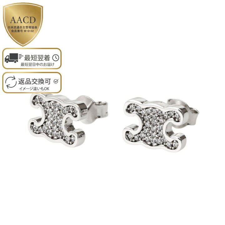 楽天市場】【ｸｰﾎﾟﾝ5%OFF】セリーヌ／CELINE ”RHINESTONE STUDS  