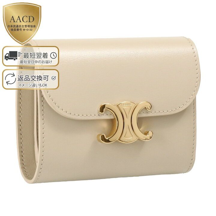 楽天市場】【ｸｰﾎﾟﾝ5%OFF】セリーヌ／CELINE  