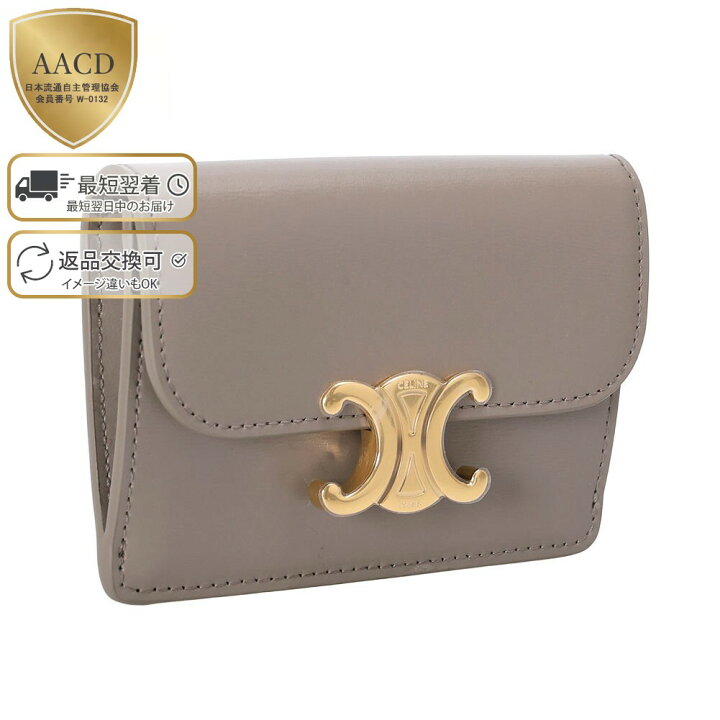 楽天市場】【ｸｰﾎﾟﾝ5%OFF】セリーヌ／CELINE 
