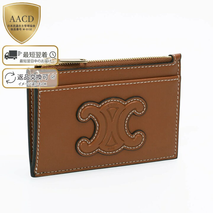 楽天市場】【ｸｰﾎﾟﾝ5%OFF】セリーヌ／CELINE 