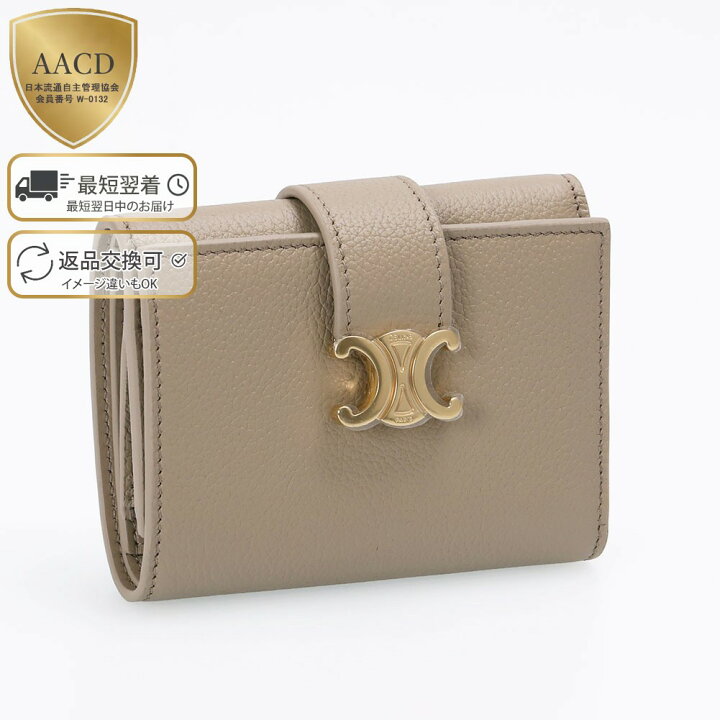 楽天市場】【ｸｰﾎﾟﾝ5%OFF】セリーヌ／CELINE 