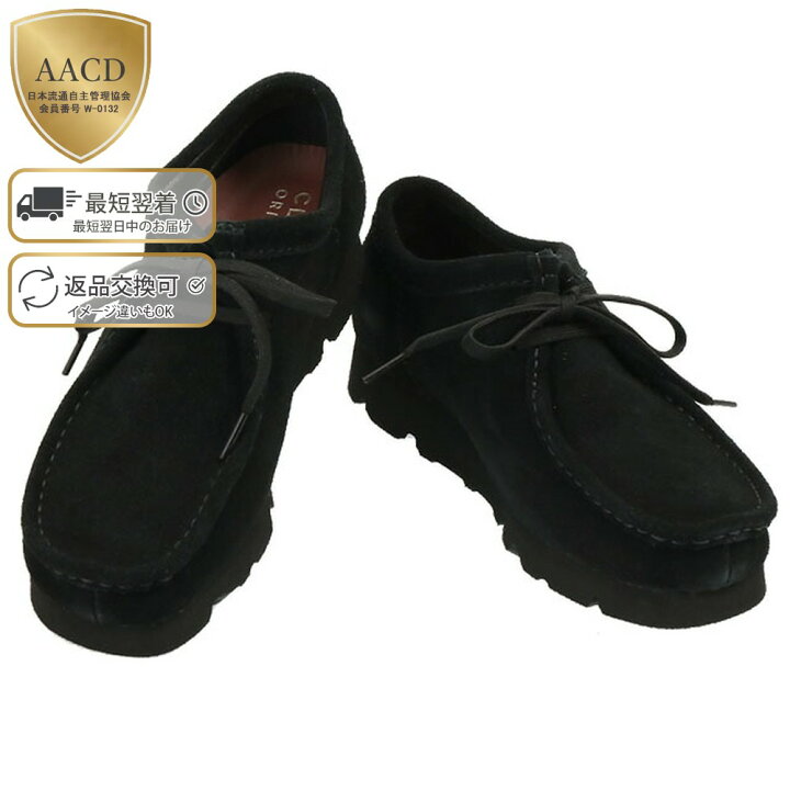 楽天市場】【ｸｰﾎﾟﾝ5%OFF】クラークス／CLARKS 
