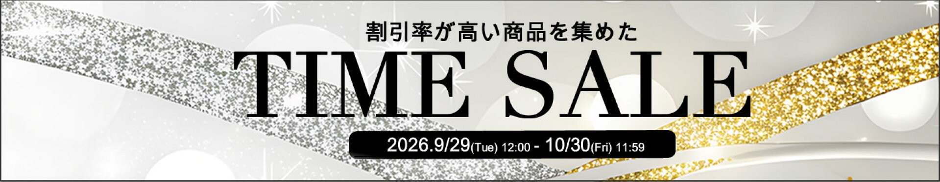 TIME SALE