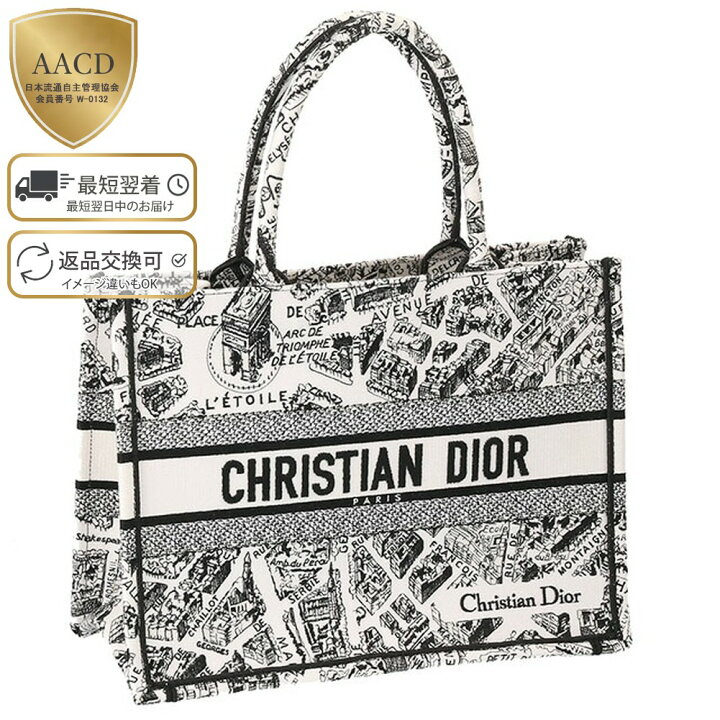 楽天市場】【P5倍】クリスチャン・ディオール／CHRISTIAN DIOR  