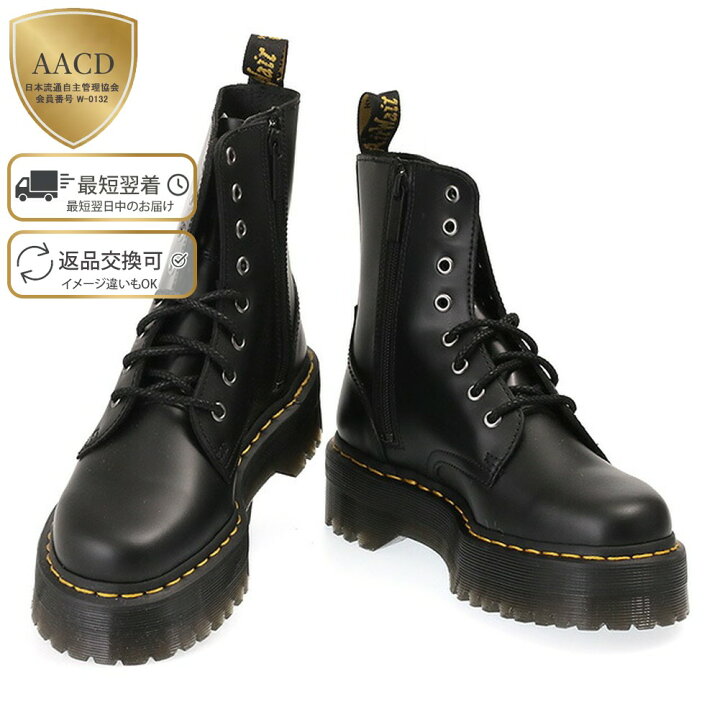 楽天市場】【TIME SALE】【ｸｰﾎﾟﾝ5%OFF】ドクターマーチン／Dr.Martens 