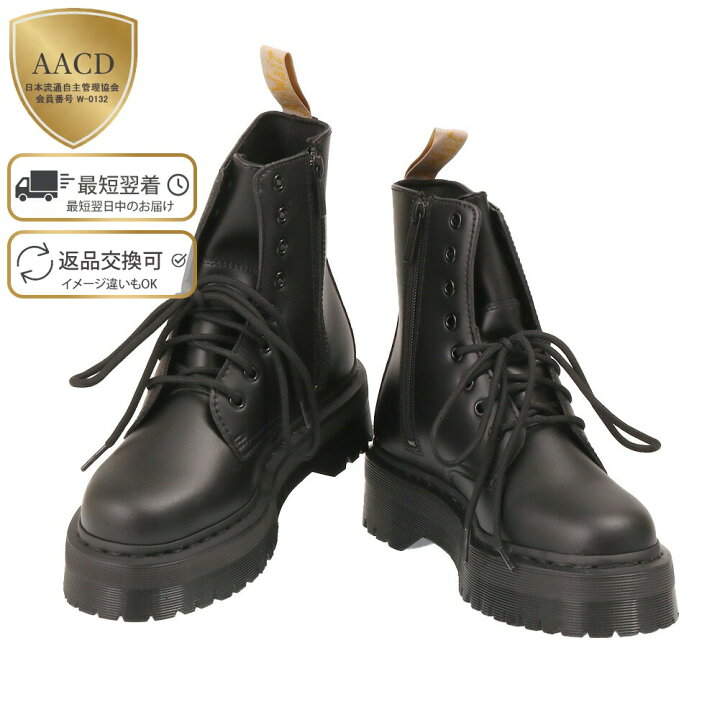 楽天市場】【5月目玉＆ｸｰﾎﾟﾝ5%OFF】ドクターマーチン／Dr.Martens  