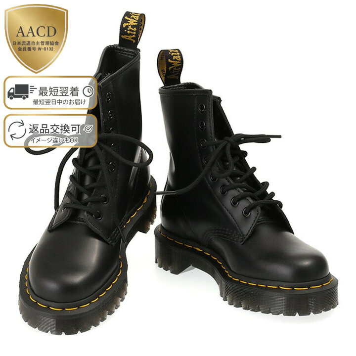 楽天市場】【ラストクリアランス】【ｸｰﾎﾟﾝ5%OFF】ドクターマーチン／Dr  