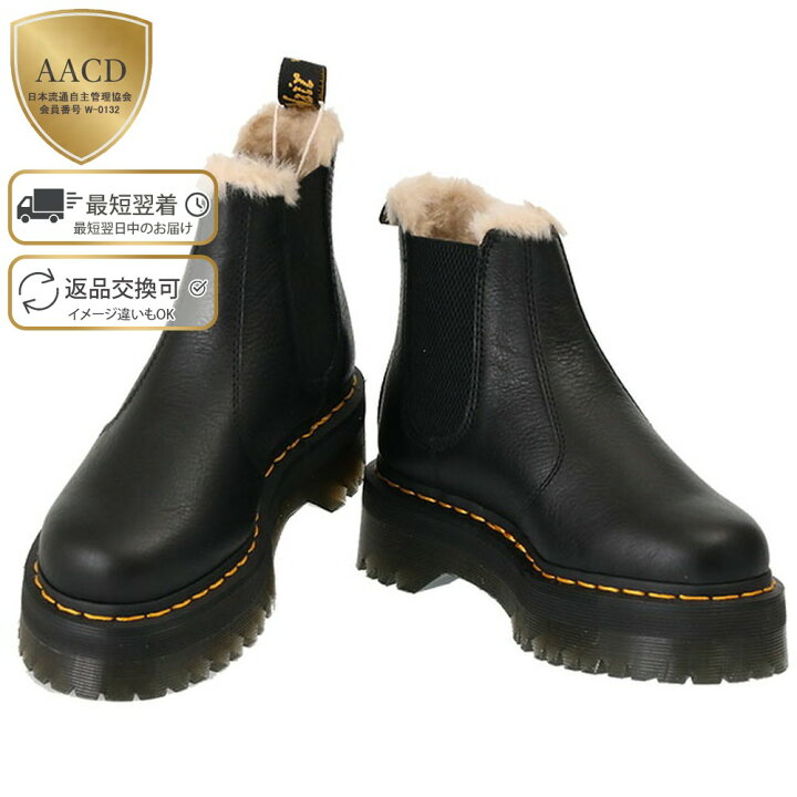 楽天市場】【ラストクリアランス】【ｸｰﾎﾟﾝ5%OFF】ドクターマーチン／Dr 