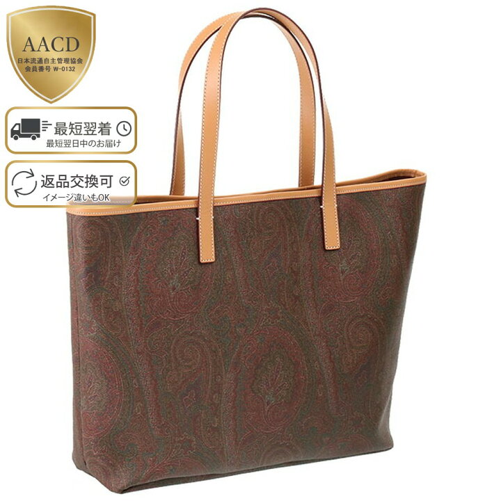 楽天市場】【目玉商品＆P5倍】エトロ／ETRO 