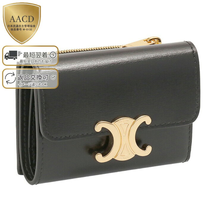 楽天市場】【ｸｰﾎﾟﾝ5%OFF】セリーヌ／CELINE  