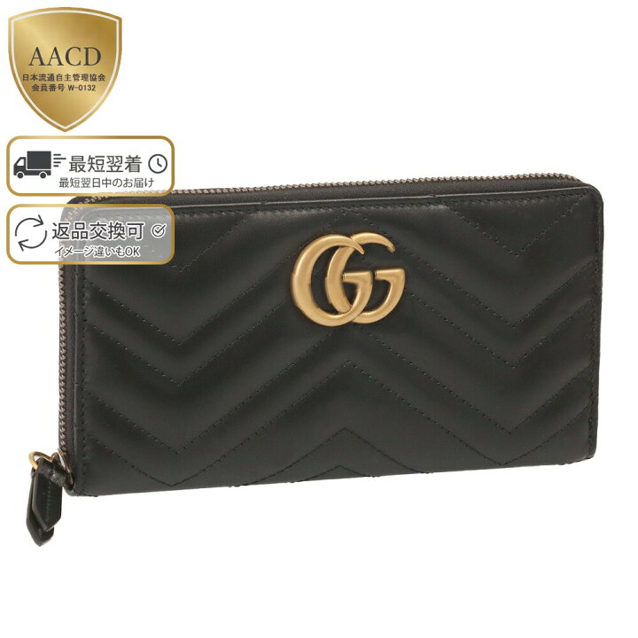 楽天市場】【P5倍】グッチ／GUCCI 