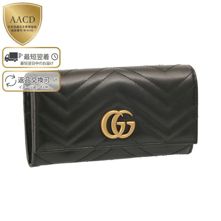 楽天市場】【ｸｰﾎﾟﾝ5%OFF】グッチ／GUCCI  