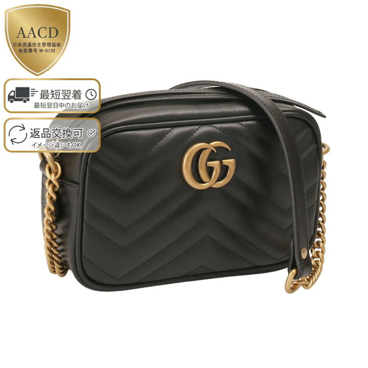 楽天市場】【ｸｰﾎﾟﾝ5%OFF】 グッチ／GUCCI 