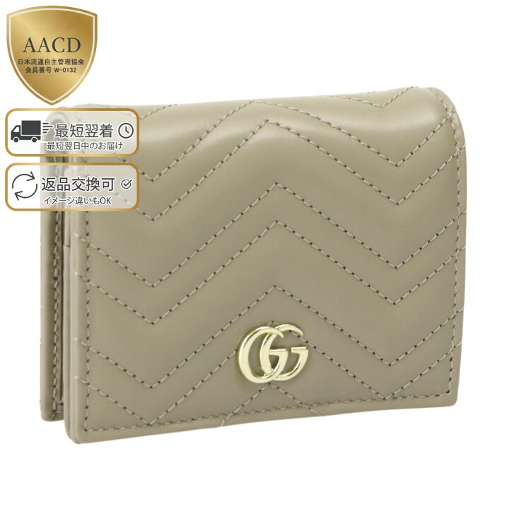 楽天市場】【ｸｰﾎﾟﾝ5%OFF】グッチ／GUCCI  