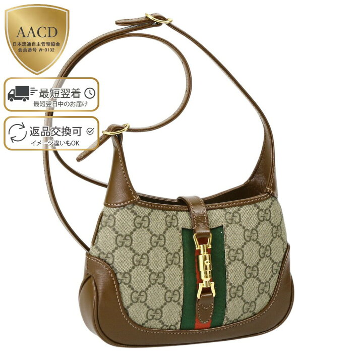 楽天市場】【ｸｰﾎﾟﾝ5%OFF】グッチ／GUCCI 
