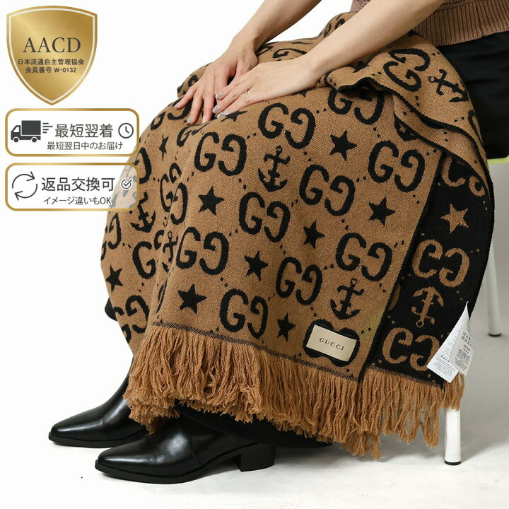 楽天市場】【ｸｰﾎﾟﾝ5%OFF】グッチ／GUCCI リバーシブル ブランケット 