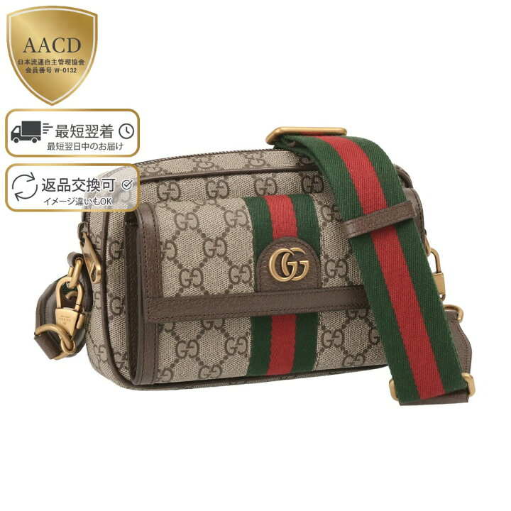 楽天市場】【5%OFFｸｰﾎﾟﾝ】グッチ／GUCCI  
