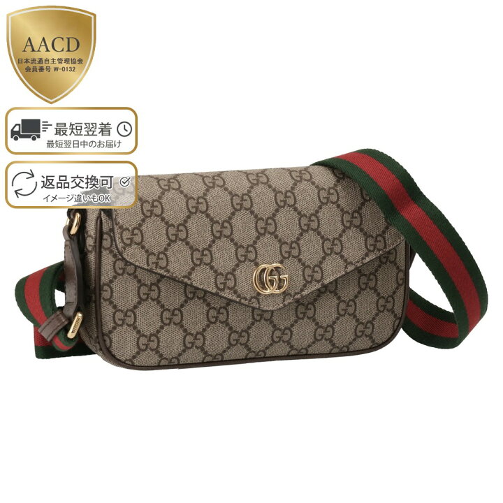 楽天市場】【ｸｰﾎﾟﾝ5%OFF】グッチ／GUCCI 