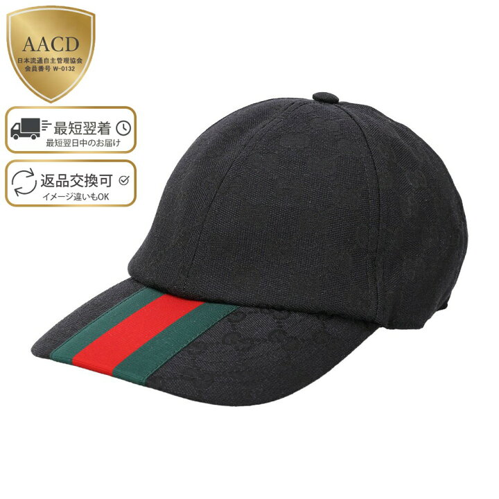 楽天市場】【TIME SALE】【ｸｰﾎﾟﾝ5%OFF】グッチ／GUCCI ”オリジナル GG 