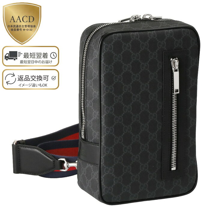 楽天市場】【ｸｰﾎﾟﾝ5%OFF】グッチ／GUCCI 