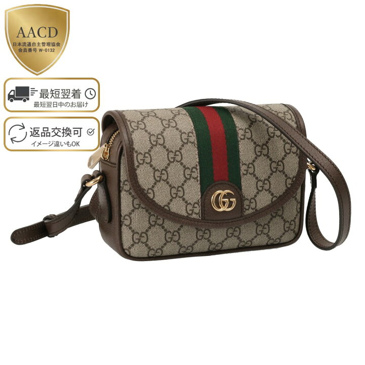 楽天市場】【P5倍】グッチ／GUCCI  