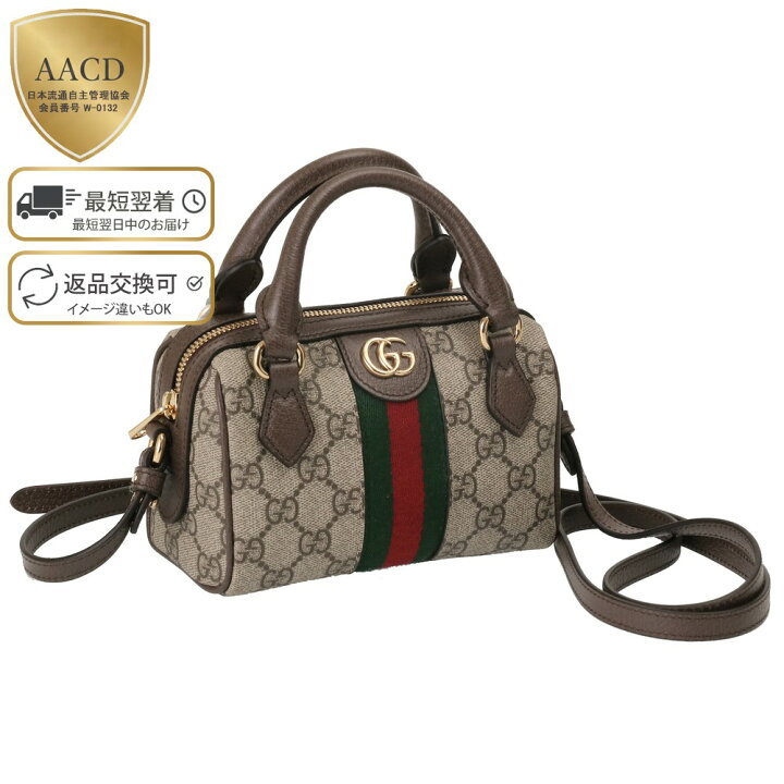 楽天市場】【3月目玉＆ｸｰﾎﾟﾝ5%OFF】グッチ／GUCCI  