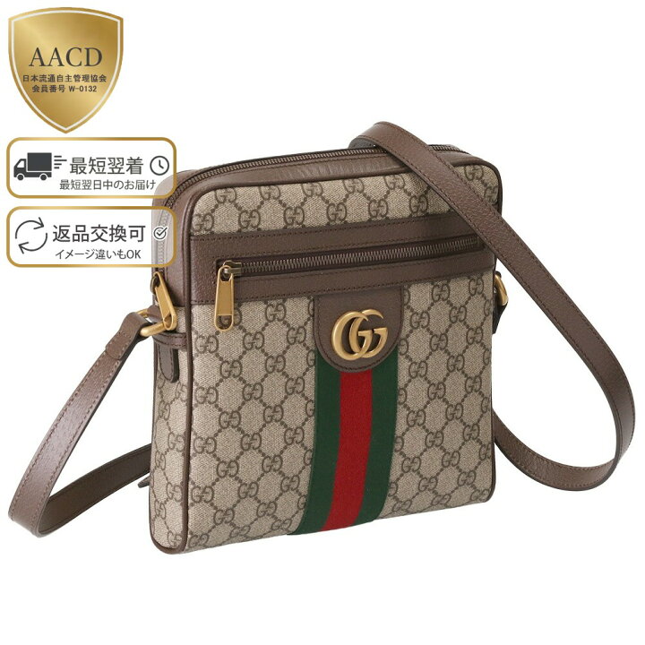 楽天市場】【ｸｰﾎﾟﾝ5%OFF】 グッチ／GUCCI  